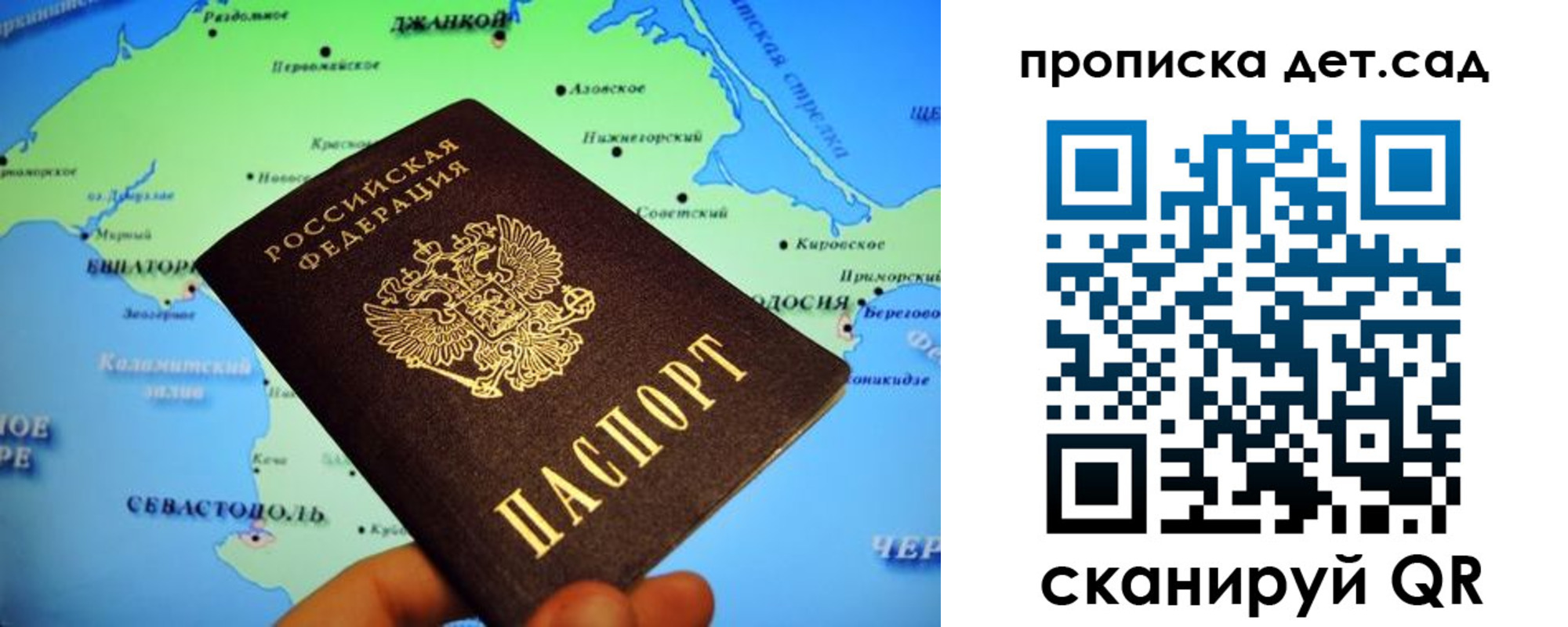 прописка от собственника в Гуково