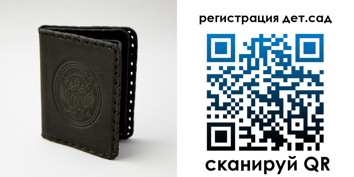 найти адрес прописки в Гуково