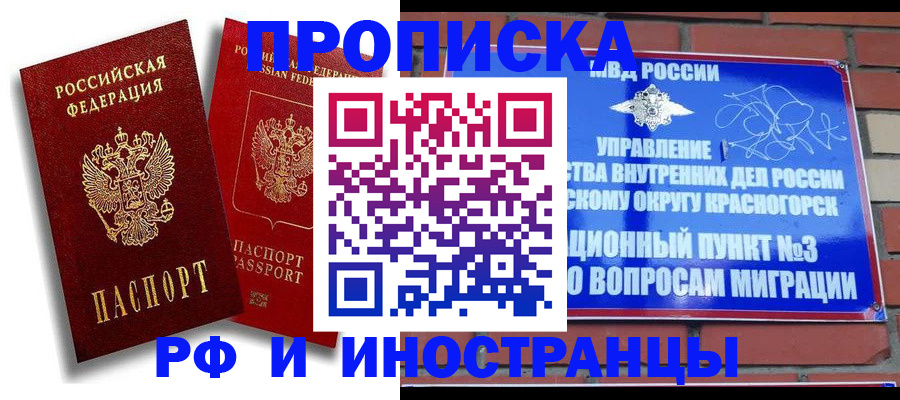 форма 3 в Гуково