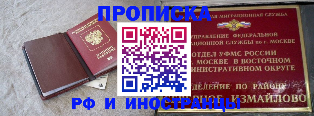 регистрация для дет. сада в Гуково