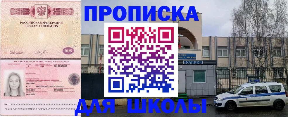 миграционный учет в Гуково